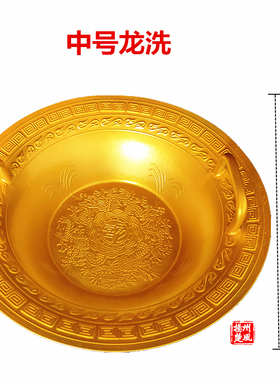 龙洗铜盆鱼洗盆洗脸盆婚庆铜盆聚宝盆共振盆酒吧金盆洗手浴佛盆