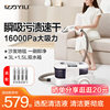 Yili Fabric Sofa Cleaning Machine Household Carpet Cleaning Machine Spraying and Suction Integrated Mattress Curtain Cleaning Tool