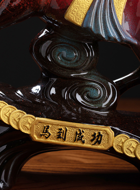 马到成功客厅摆件陶瓷红色马骏马工艺品高档老板办公室桌面装饰品
