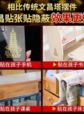 解门对门对厕所隐形金属贴五帝钱麒麟床头朝西葫芦入户门卧室挂件