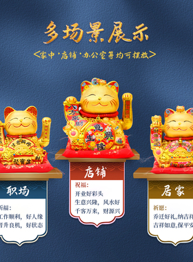 金色皇冠电动摇手招财猫摆件开业店铺装饰乔迁新居收银台前台家居
