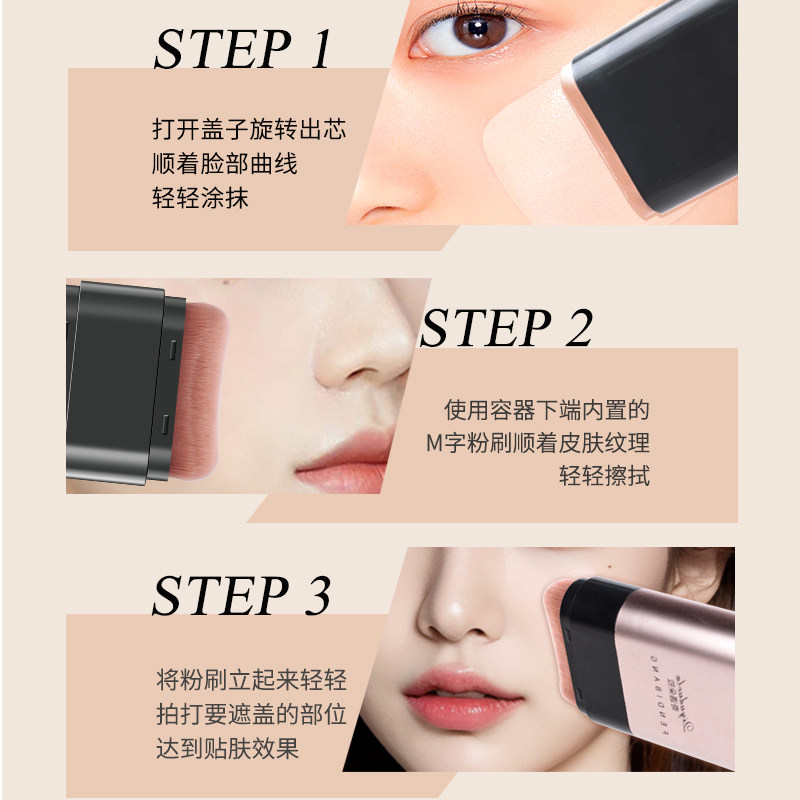 遮瑕粉底棒水润控油提亮持妆打底不脱妆不暗沉持久水润质地FC,淘宝优惠券,粉丝福利购,淘宝优惠卷