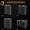 Video intercom access control attendance machine rain cover attendance face recognition machine equipment doorbell waterproof cover protective cover