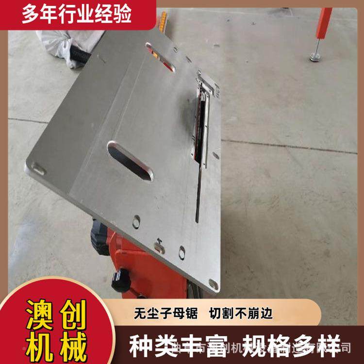 可斜切踢脚膏线木工推台锯精密AC-100地板电动子母石板无尘锯子母,淘宝优惠券,粉丝福利购,淘宝优惠卷