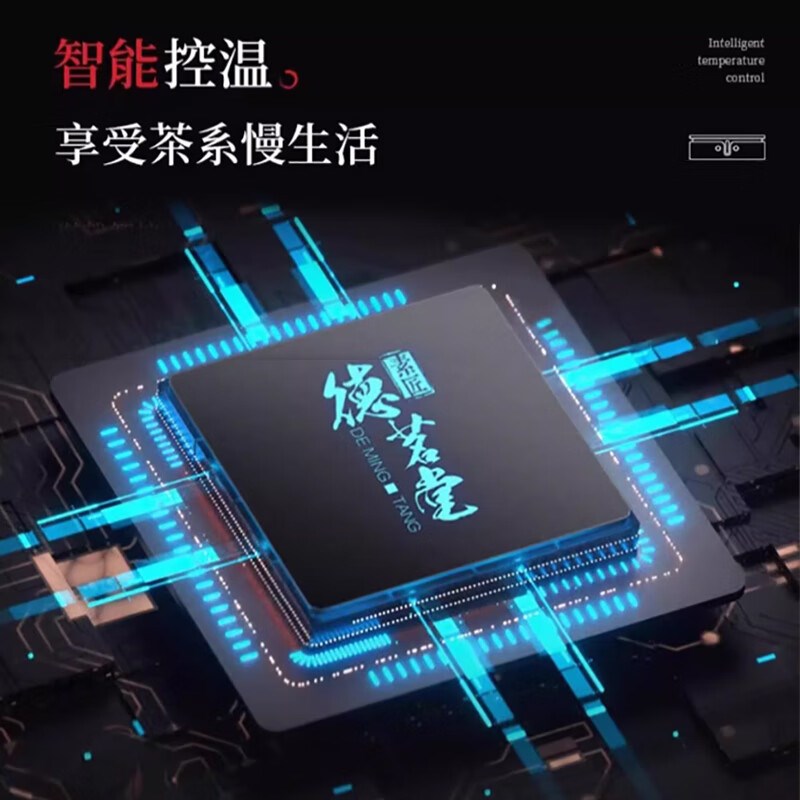 德茗堂猫眼电陶炉煮茶器玻璃壶蒸茶茶具茶炉围炉煮茶整 - 图2