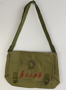 七八十年代老物件摆件农村老家具旧物品算盘子绿书包铁皮暖壶道具