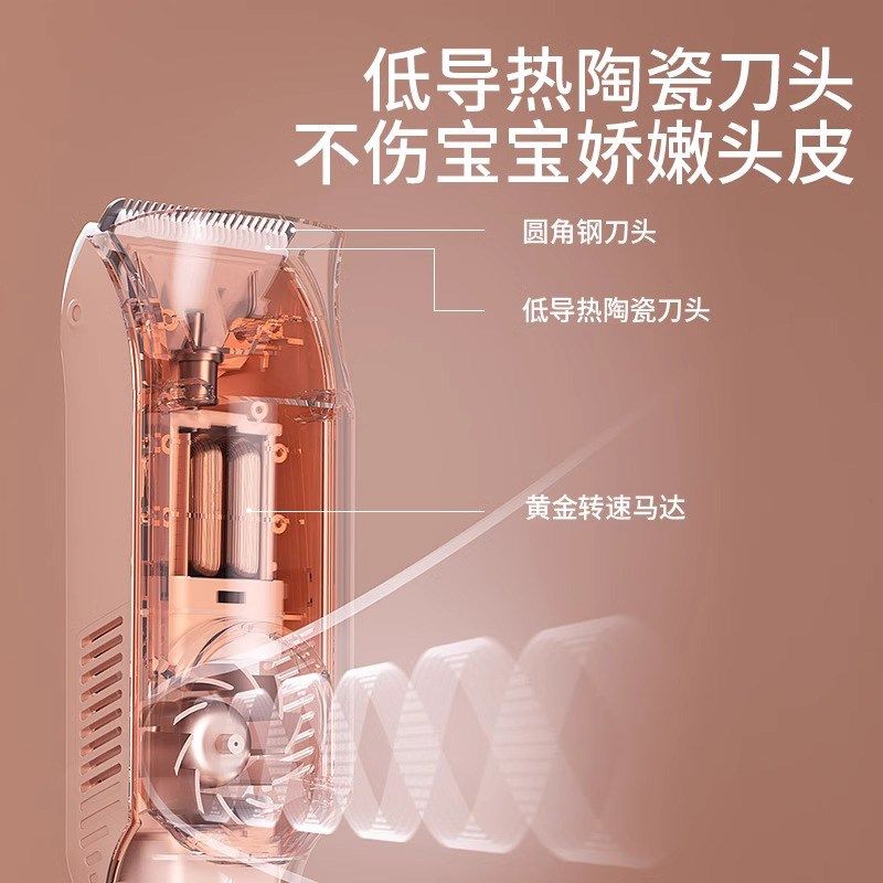 德国婴儿理发器新生宝宝专用剃发推子超静音自动吸发儿童剃头神器,淘宝优惠券,粉丝福利购,淘宝优惠卷