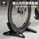Captain Tas Road Bike Parking Frame Mountain Display Frame Bracket Adjustable Base Fixed Foot Stand Home