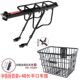山地车货架快拆尾架后车筐加大车篮自行车置物架行李架书包篮车篓