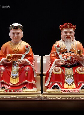 本器陶瓷土地公像土地婆神像供奉家用土地公公婆婆爷爷奶奶摆件