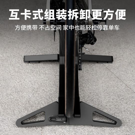 Captain Tas Road Bike Parking Frame Mountain Display Frame Bracket Adjustable Base Fixed Foot Stand Home