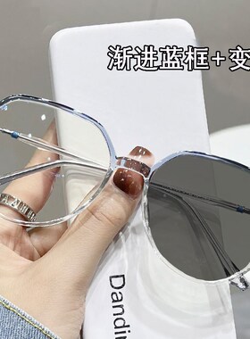感光变色近视眼镜女防辐射防紫外线太阳镜男可配度数显瘦素颜眼镜
