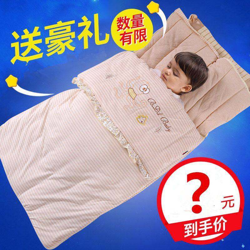 婴儿睡袋防踢被婴幼儿抱被春夏秋冬加厚被子四季通用厂家一件工厂,淘宝优惠券,粉丝福利购,淘宝优惠卷