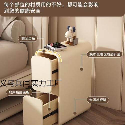 奶油风床头几柜卧室客小型超窄柜夹缝床边柜厅边PBR储双物收纳柜 - 图2