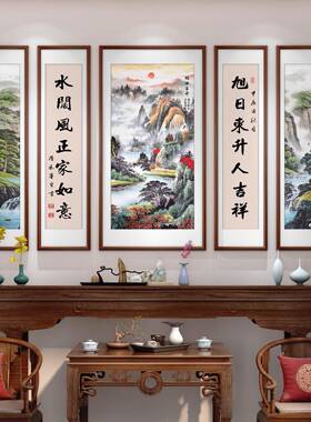 中堂画五联室画客厅挂国画中式46786168别大墅装饰画气靠山画办公