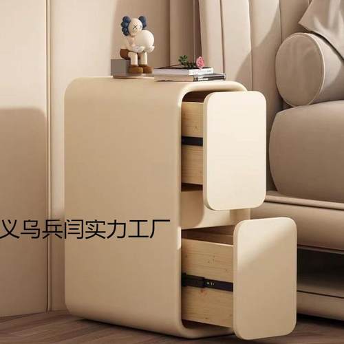 奶油风床头几柜卧室客小型超窄柜夹缝床边柜厅边PBR储双物收纳柜 - 图1