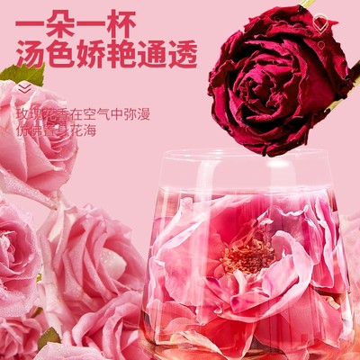 【拍1发5】云南墨红玫瑰花茶大朵冻干重瓣玫瑰花疏肝解郁养颜花瓣