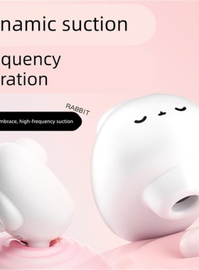 半熟小玩具月下小浴兔可爱摆件洗澡小兔打卡