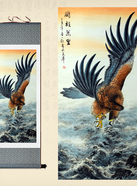 大鹏展翅复古卷轴画雄鹰中式书房装饰画办公室挂画国画丝绸画定制