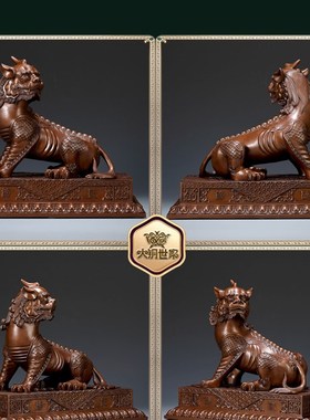 大铜世家紫铜九华山谛听家居饰品客厅玄关办公室装饰摆件开业礼品