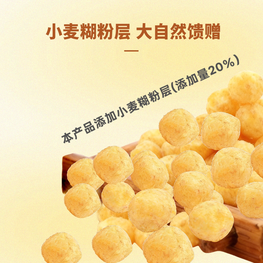 麦养友麦养酥谷物脆休闲膨化零食10小包