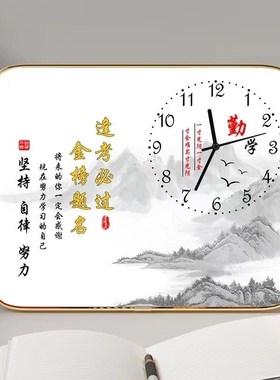 尽来归书桌励志时钟摆件学习很苦坚持很酷学生摆台不须归鼓励玩具