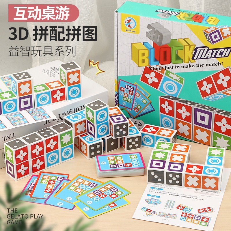 图3