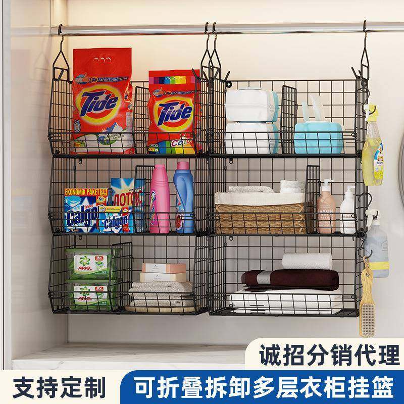 爆款多层衣收纳筐YGWCGL居家简约衣物置物柜挂篮可收折叠拆卸纳篮,淘宝优惠券,粉丝福利购,淘宝优惠卷