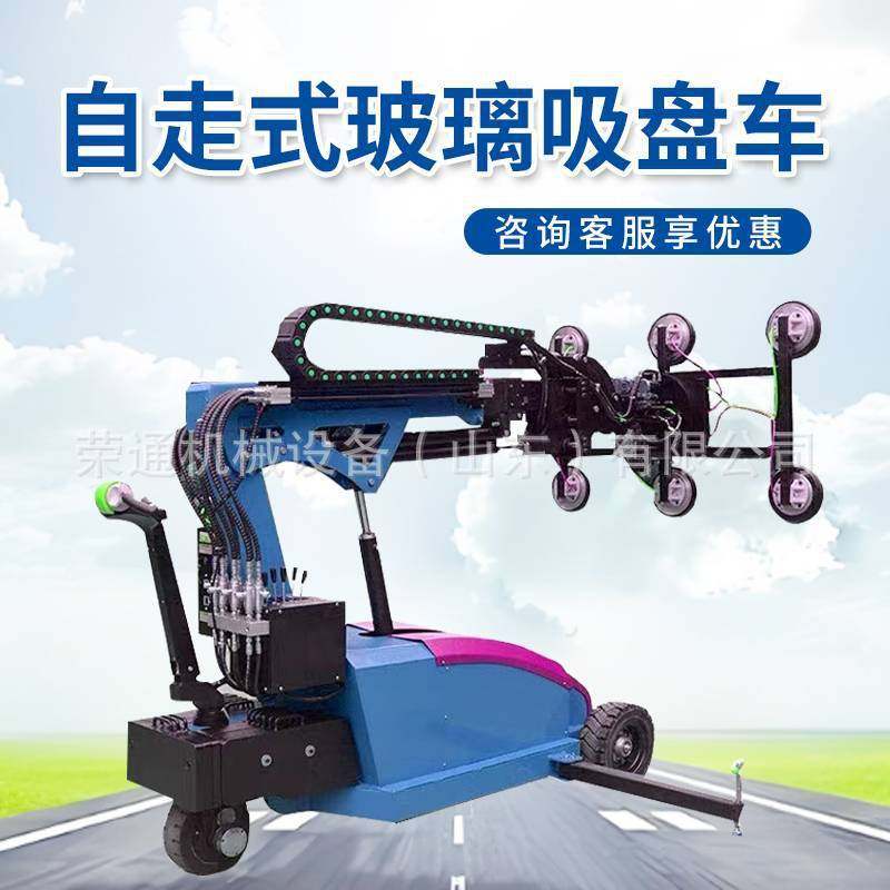 真空吸盘玻璃安装车吸盘机械手电动行走搬运安装车幕墙玻璃安装车,淘宝优惠券,粉丝福利购,淘宝优惠卷