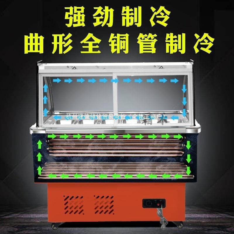 冰粉冷藏展示柜冰型粥机水果捞果615四汤清补凉柜展示商用小摆摊,淘宝优惠券,粉丝福利购,淘宝优惠卷