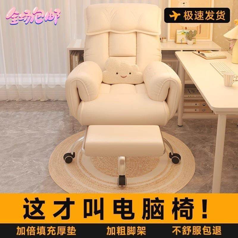 电脑椅舒VSA久坐家用电竞服椅宿舍书桌沙发卧室公办午子睡两用靠,淘宝优惠券,粉丝福利购,淘宝优惠卷