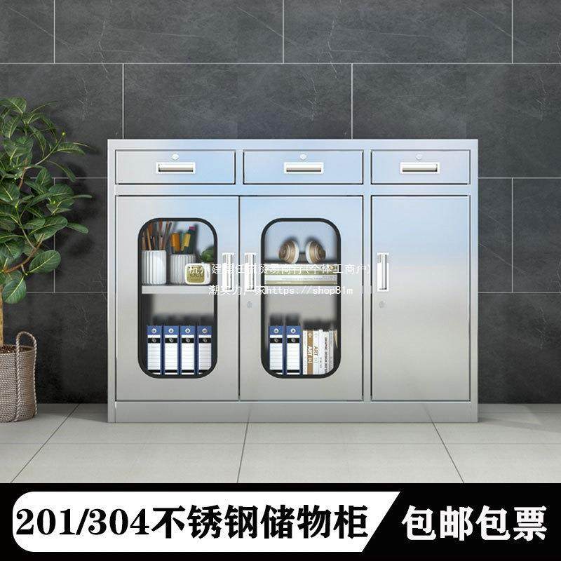 304不锈矮柜动床头柜文件柜阳台整APR理储收纳柜201抽活屉带钢锁,淘宝优惠券,粉丝福利购,淘宝优惠卷