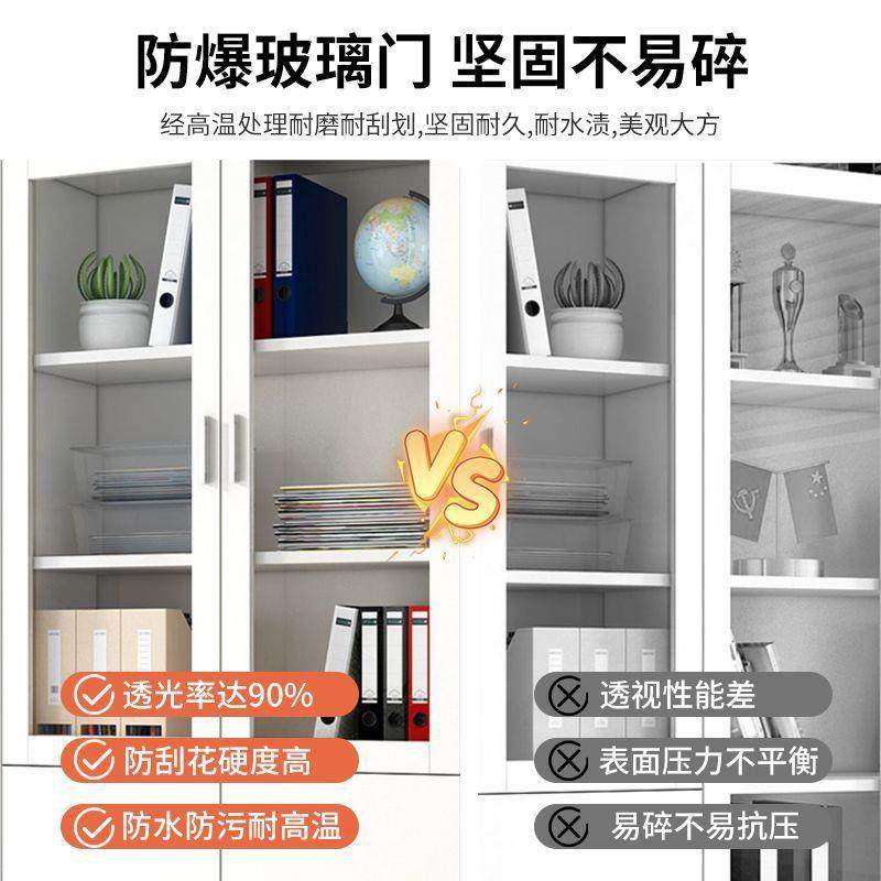 木质件柜料柜档案柜办公室带锁玻资璃储物柜文柜子子书柜自书架由,淘宝优惠券,粉丝福利购,淘宝优惠卷
