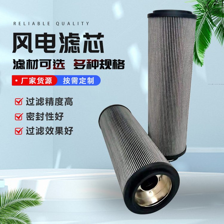 hydc贺德克高压油滤芯 00R010BNHC 00R0W 00R005ON - 图3