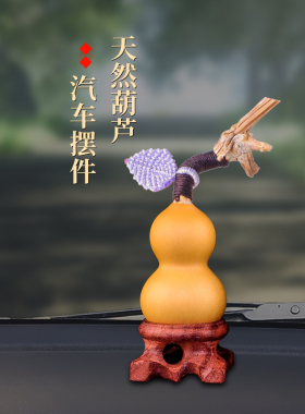 叶子葫芦摆件天然把件高端白领文玩真精品手把件盘玩手盘装饰编绳