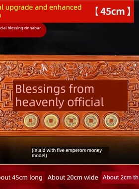 桃木天冠祝福牌匾入口门贴纸挂件雕刻门到门到电梯门号码悬挂摆件