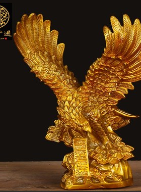 纯铜老鹰摆件雄鹰展翅铜鹰大展宏图招财开业礼品办公店铺家居装饰