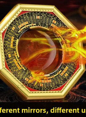 【泰山直发】八卦镜凸面镜凹面镜太极九宫门道窗户凸面镜