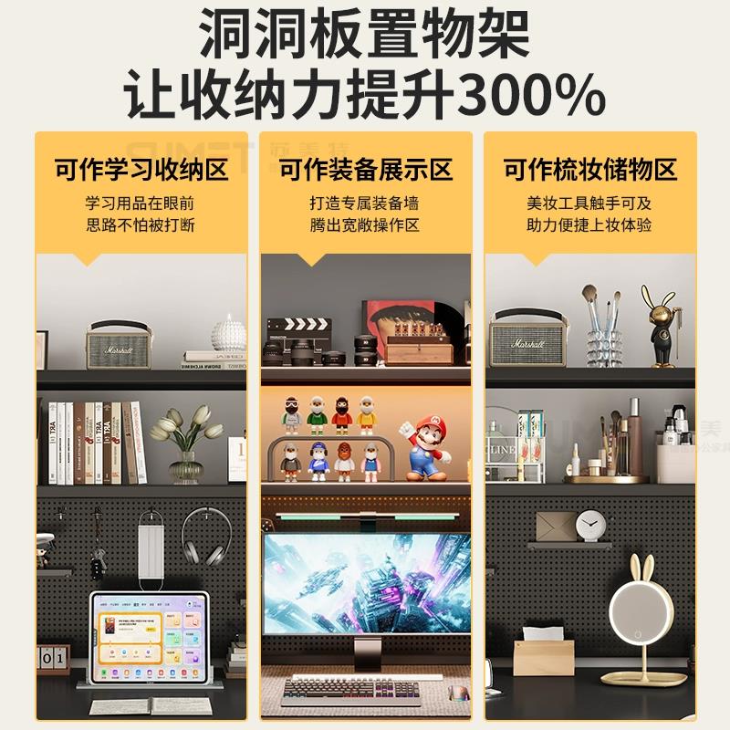 Desktop storage rack, perforated board storage rack, bedroom desk, integrated computer desk, vertical multi-layer bookshelf