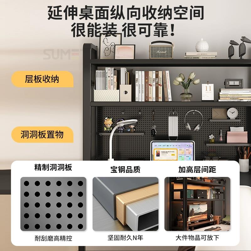 Desktop storage rack, perforated board storage rack, bedroom desk, integrated computer desk, vertical multi-layer bookshelf