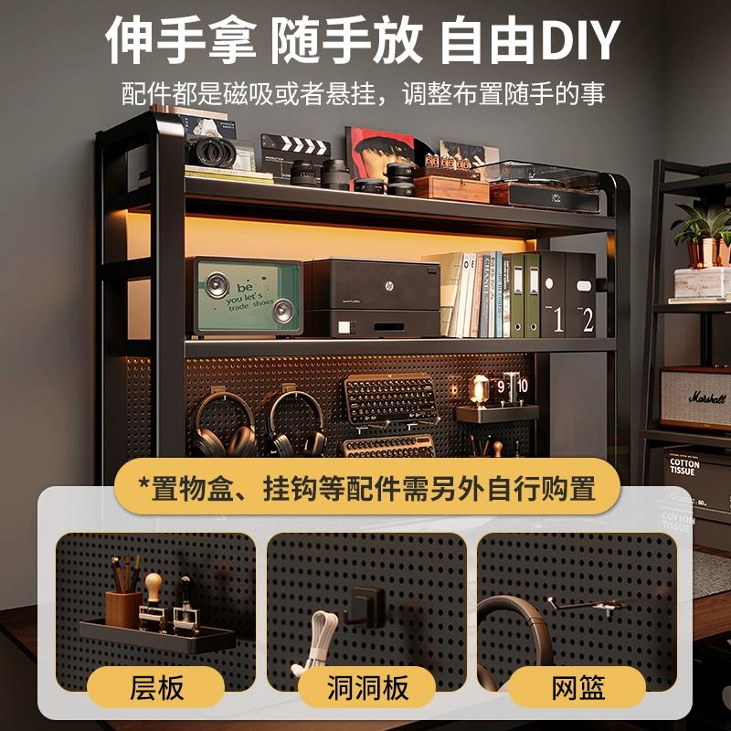 Desktop storage rack, perforated board storage rack, bedroom desk, integrated computer desk, vertical multi-layer bookshelf