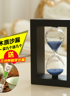 沙漏计时器5/10/15/20/25/30分钟沙漏点餐计时教师礼物房间装饰品