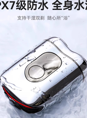 【官方正品】创维超跑电动剃须刀
