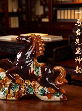 汉魏古窑唐三彩踏云马到成功摆件凌云马家居风水办公开业乔迁礼品