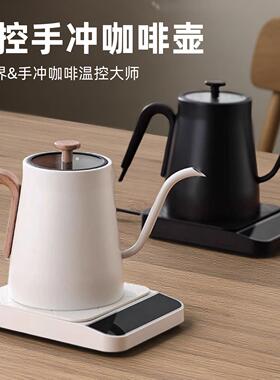 110V伏温控手冲壶咖啡电热水壶长细嘴泡茶专用鹅颈烧水壶台湾印尼