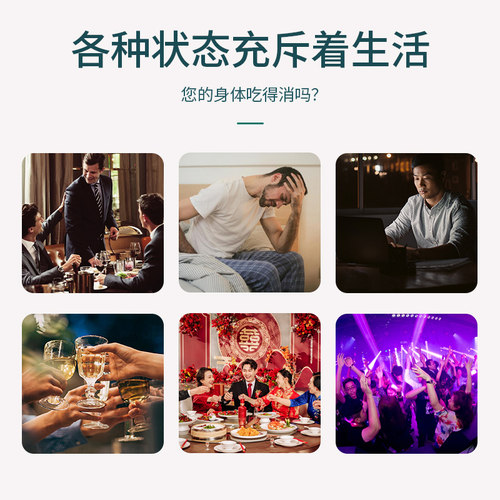 王老吉醒九虎熬夜应酬酒搭子酒前酒后常备310ml*12罐送礼礼盒装 - 图0