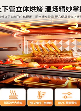 美的23L变频微蒸烤一体微波炉