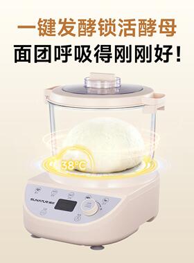 顺10升和面自机全动揉面用新款LY-808-1家商然小型发酵厨师机