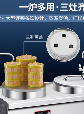 优厨派双桶煮面炉商用电磁平底高汤锅熬矮汤炉三头冒菜双头下面炉