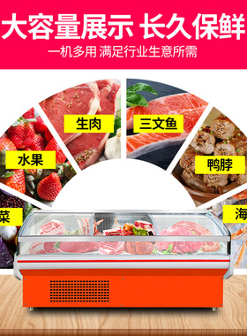 鲜肉展示柜商用卤菜凉拌菜鸭脖风冷冷藏柜保鲜柜超市冰柜